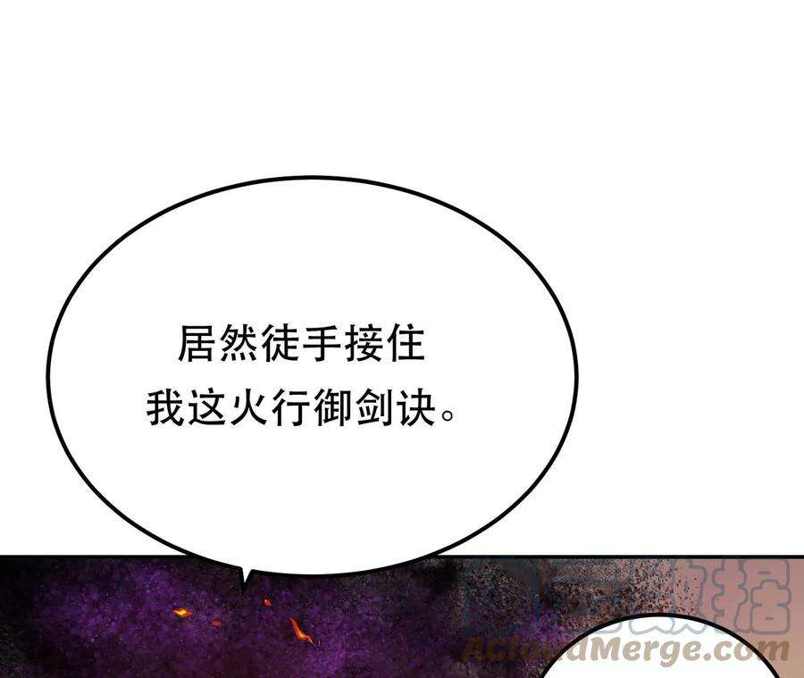 男主和后宫都是我的了7话 妹子别怕，让我来