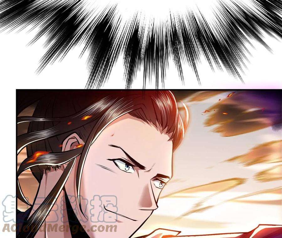 男主和后宫都是我的了7话 妹子别怕，让我来