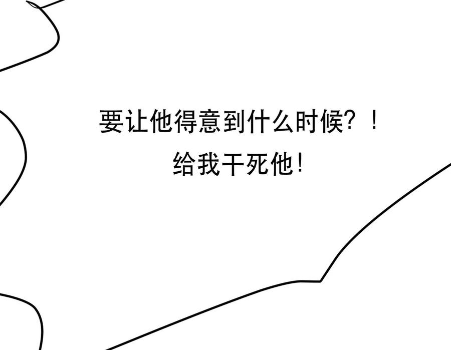 男主和后宫都是我的了7话 妹子别怕，让我来