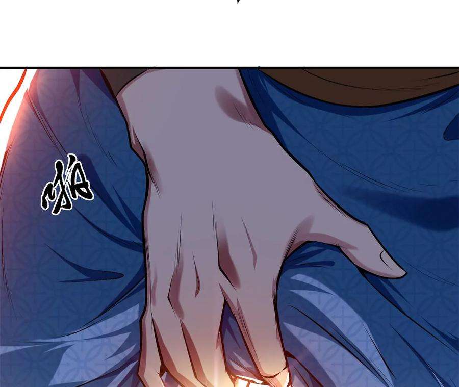 男主和后宫都是我的了7话 妹子别怕，让我来