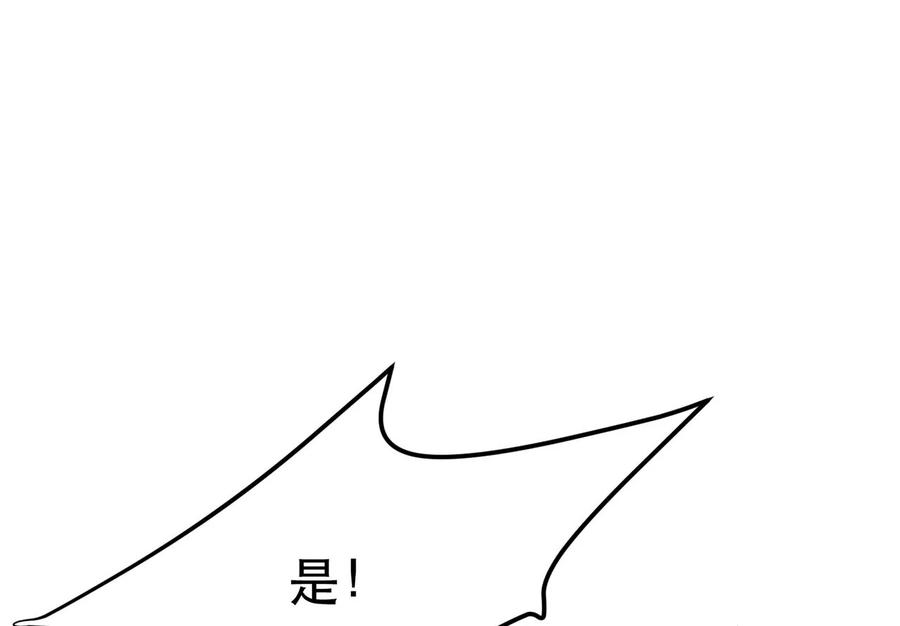 男主和后宫都是我的了7话 妹子别怕，让我来