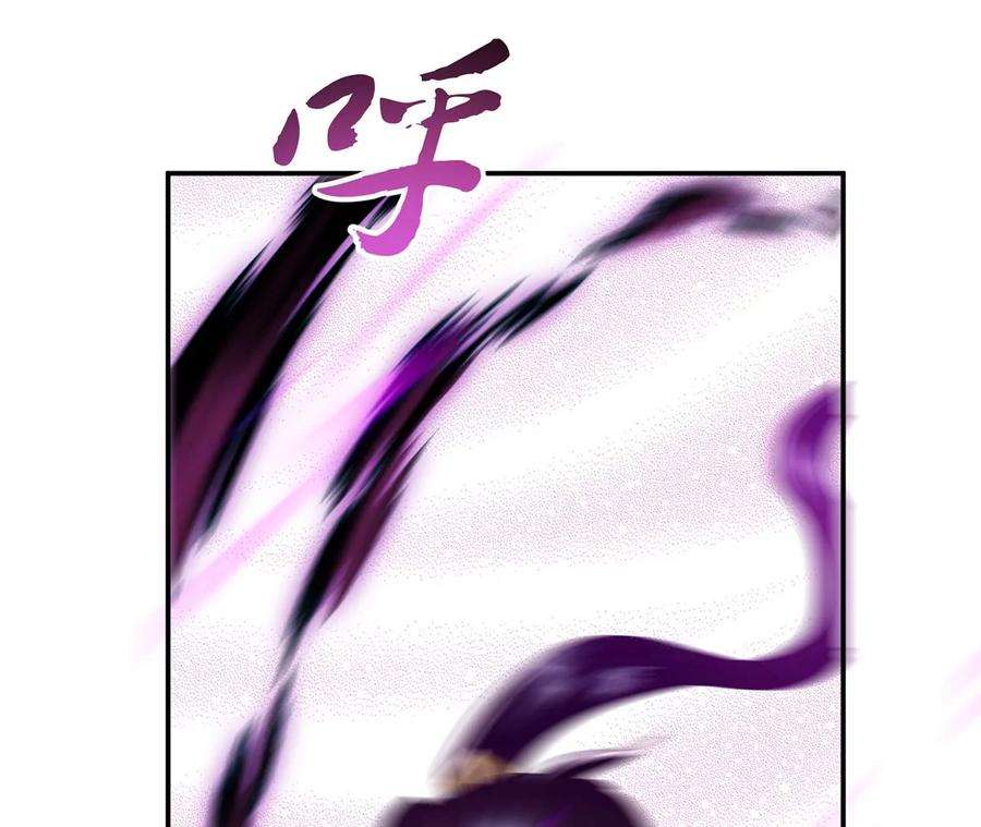 男主和后宫都是我的了7话 妹子别怕，让我来