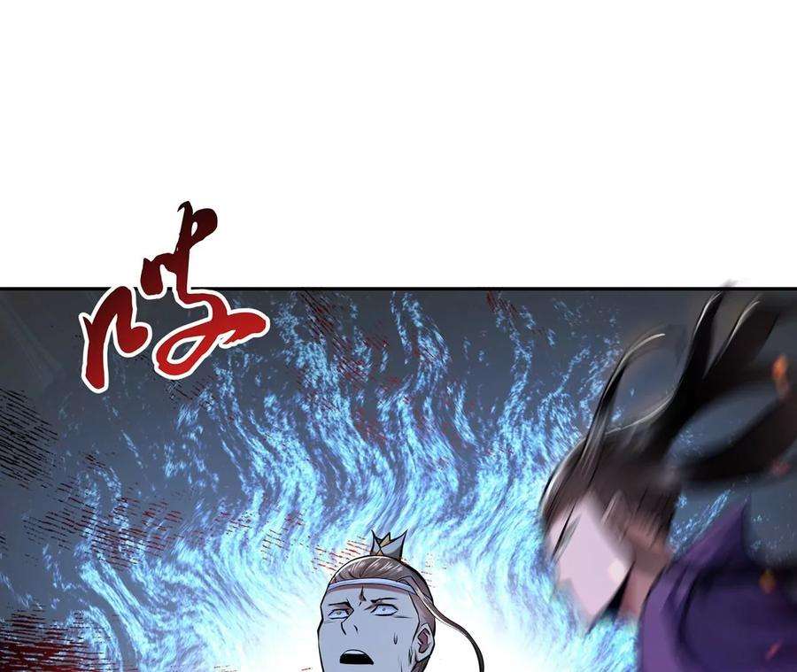 男主和后宫都是我的了7话 妹子别怕，让我来