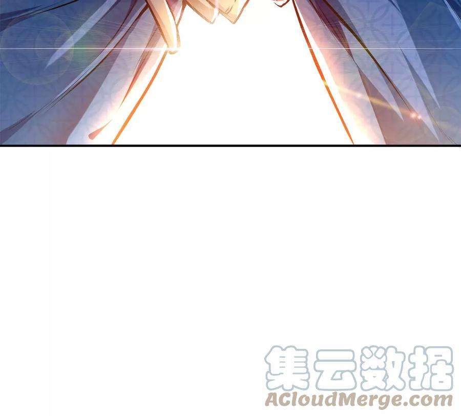 男主和后宫都是我的了7话 妹子别怕，让我来