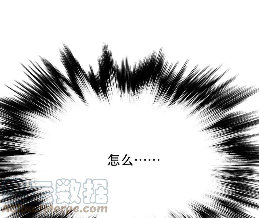 男主和后宫都是我的了7话 妹子别怕，让我来