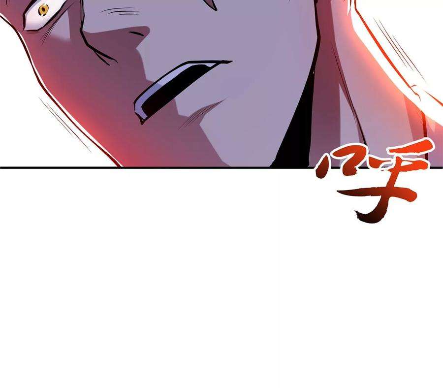 男主和后宫都是我的了7话 妹子别怕，让我来