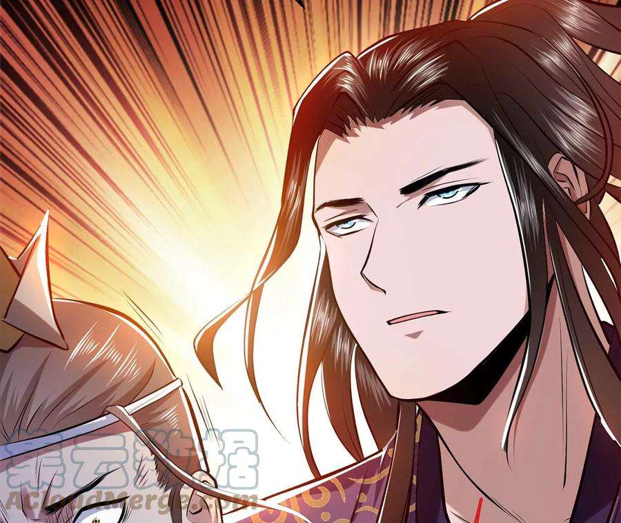 男主和后宫都是我的了7话 妹子别怕，让我来