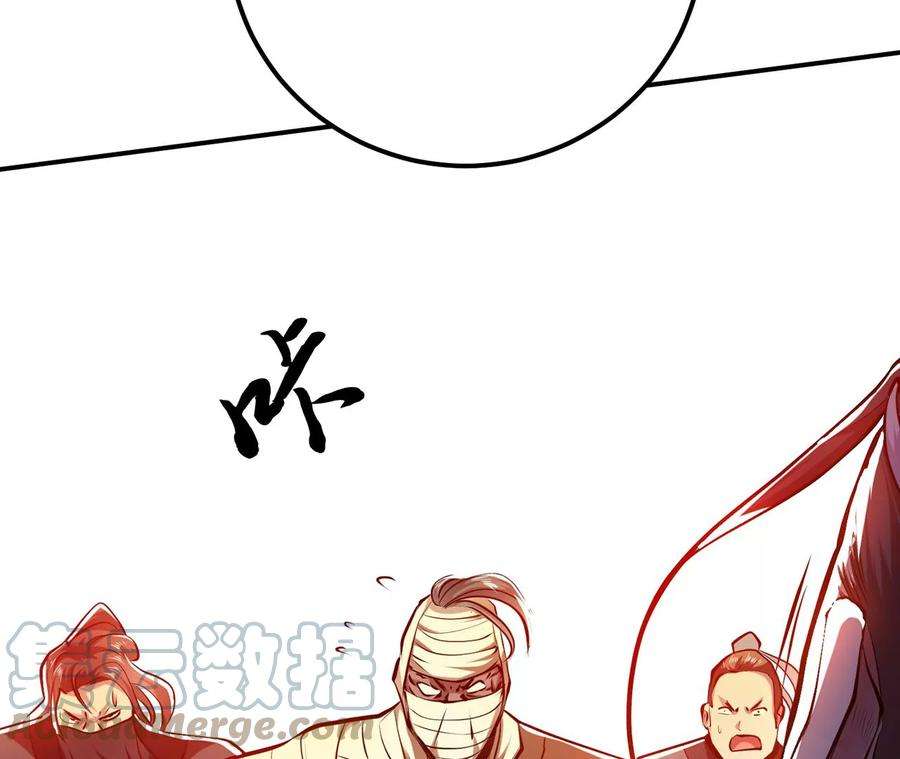 男主和后宫都是我的了7话 妹子别怕，让我来