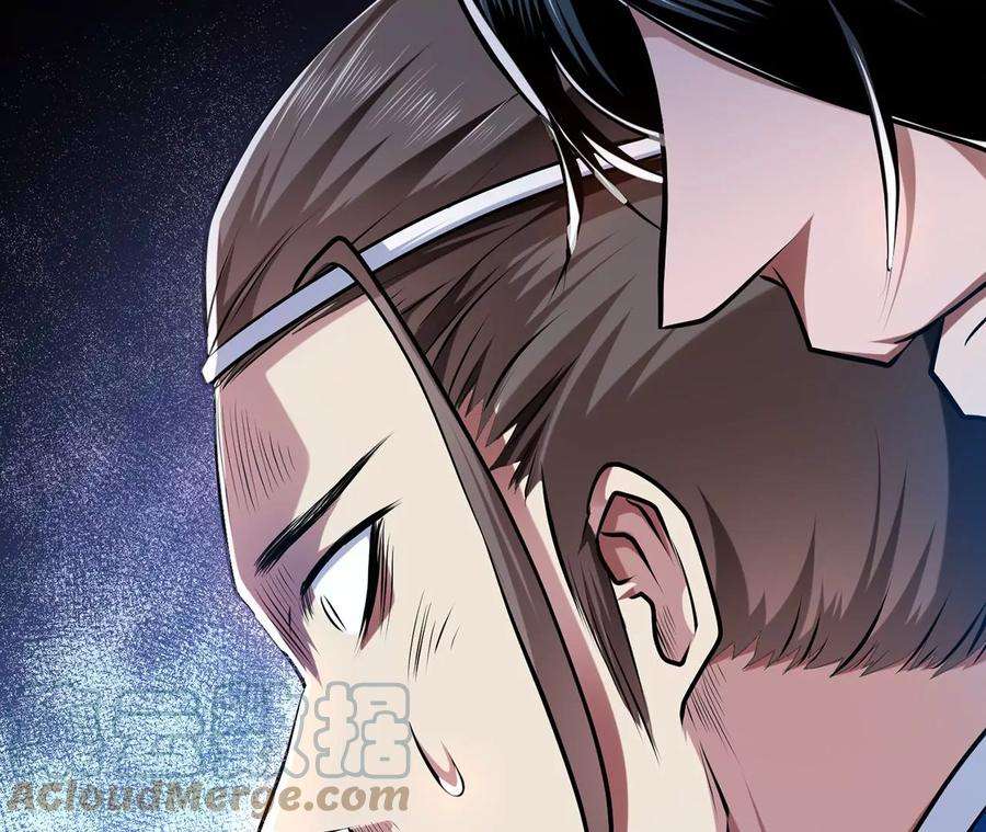 男主和后宫都是我的了7话 妹子别怕，让我来