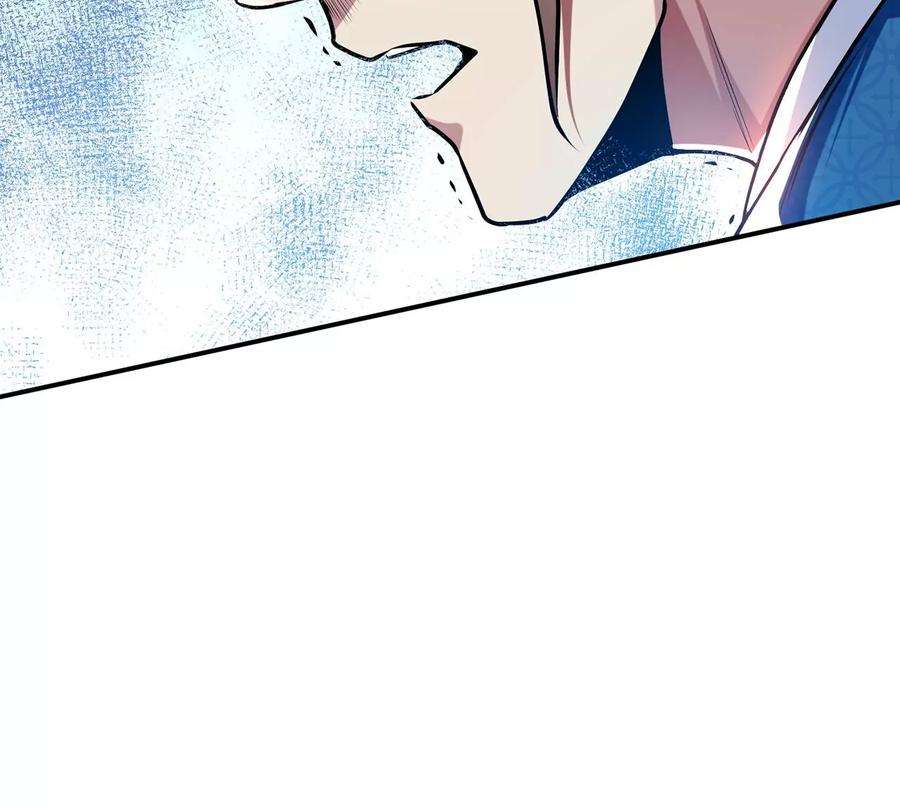 男主和后宫都是我的了7话 妹子别怕，让我来