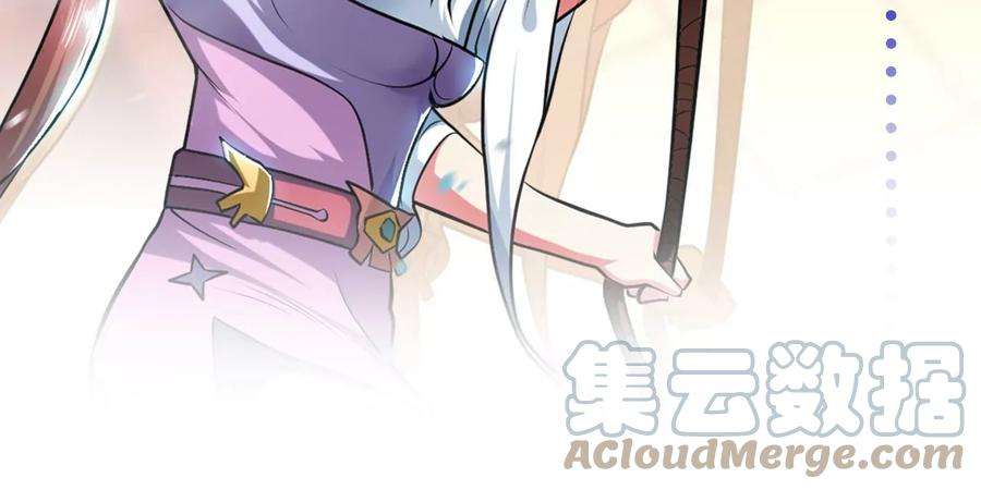 男主和后宫都是我的了7话 妹子别怕，让我来