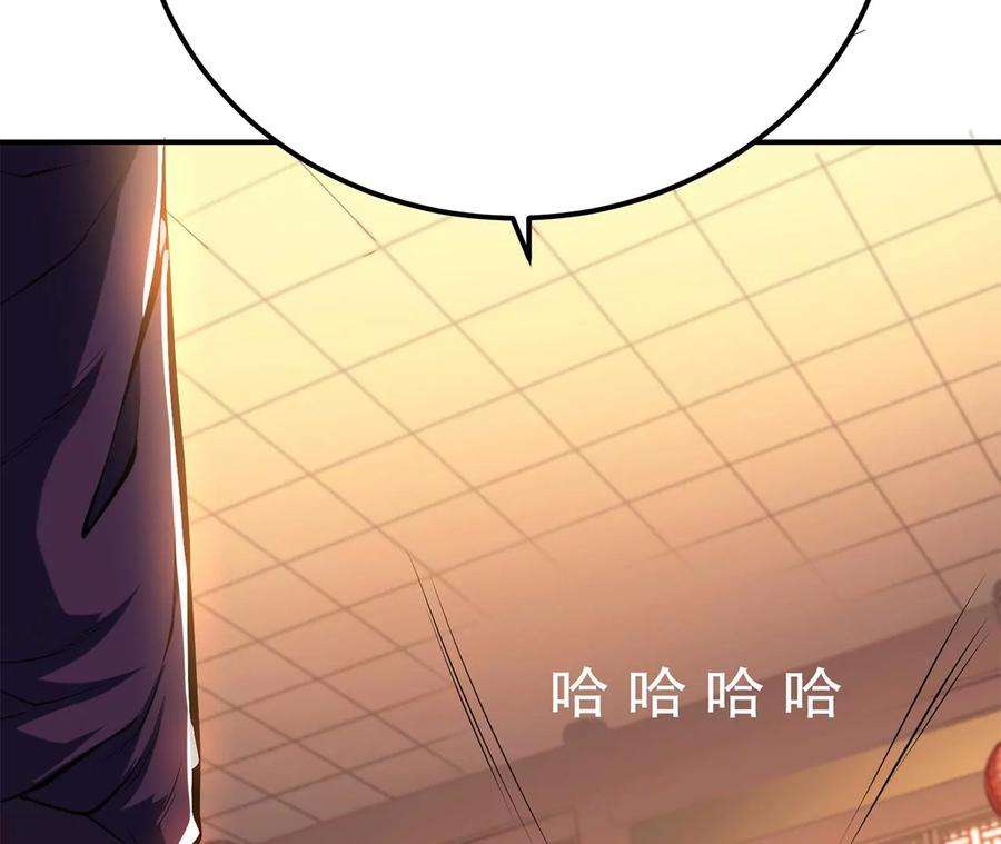 男主和后宫都是我的了7话 妹子别怕，让我来