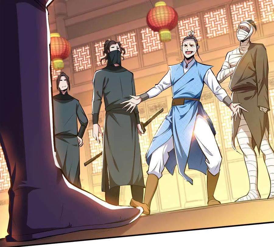 男主和后宫都是我的了7话 妹子别怕，让我来