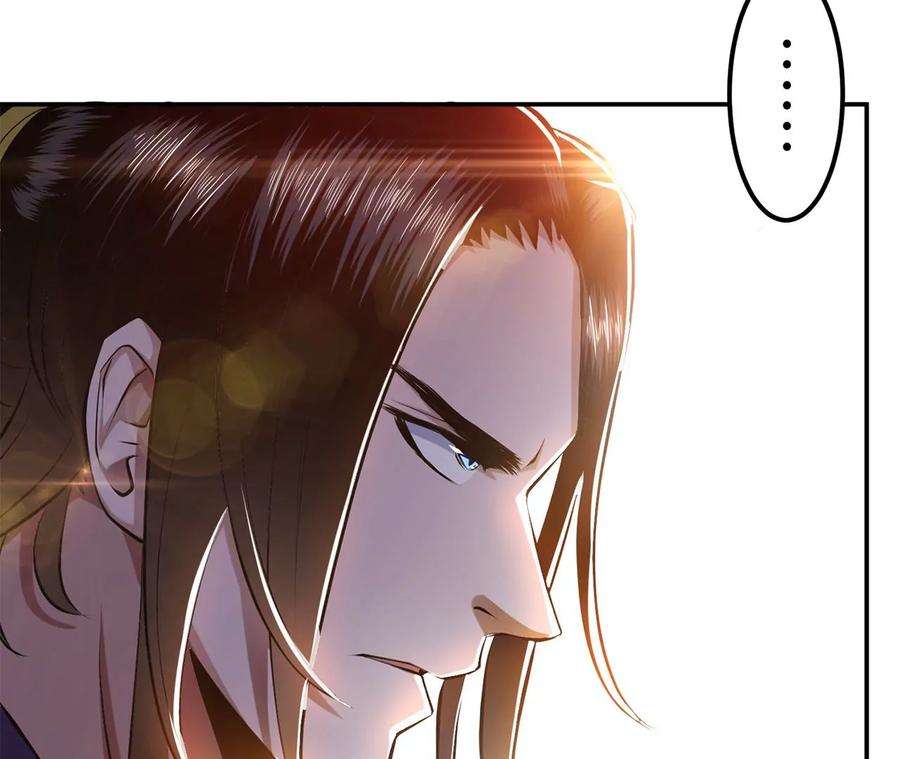 男主和后宫都是我的了7话 妹子别怕，让我来