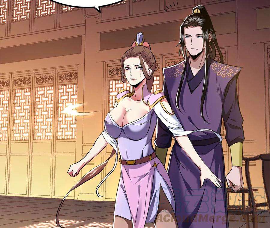 男主和后宫都是我的了7话 妹子别怕，让我来