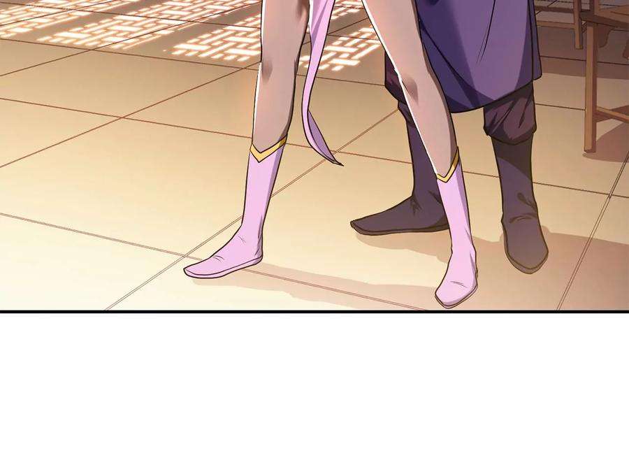 男主和后宫都是我的了7话 妹子别怕，让我来