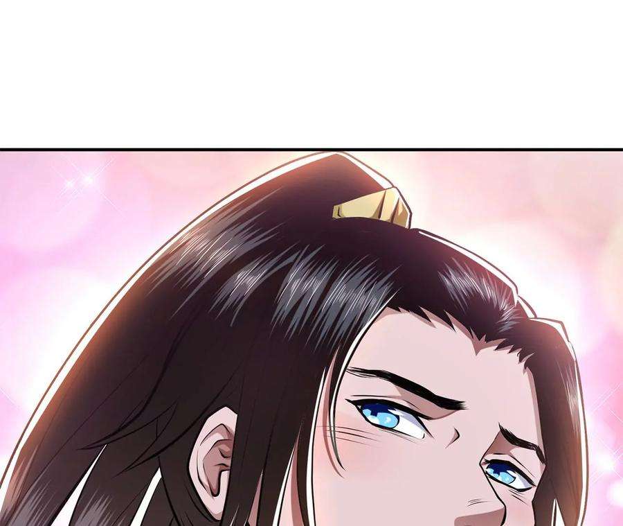 男主和后宫都是我的了7话 妹子别怕，让我来