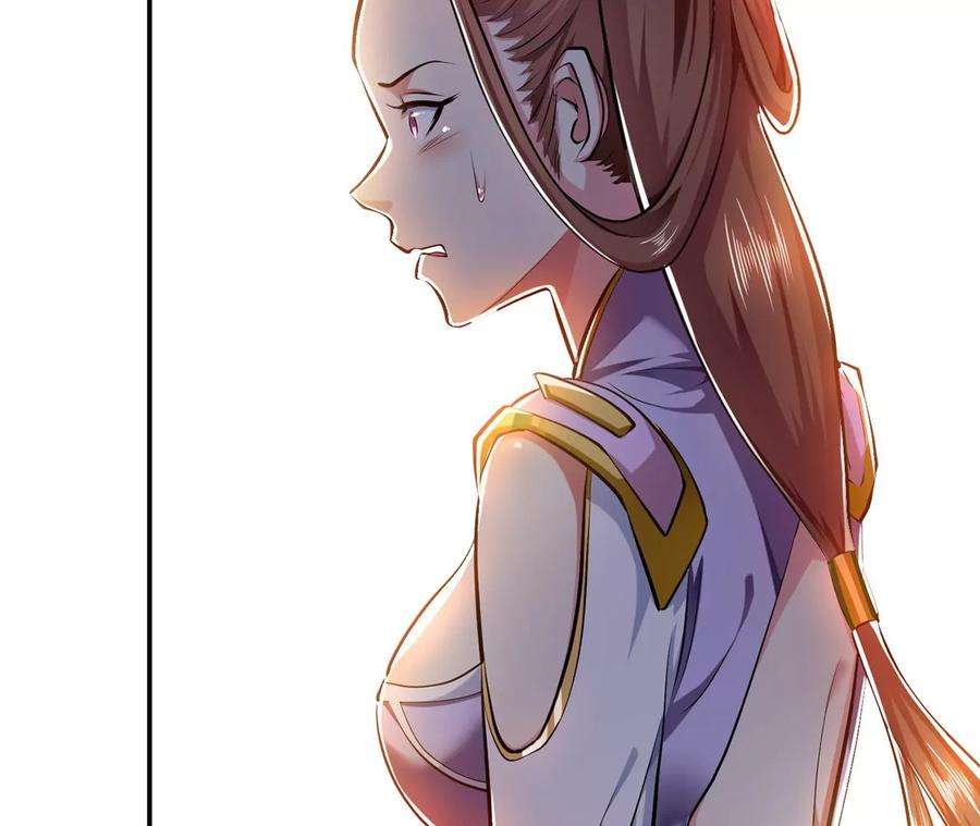 男主和后宫都是我的了7话 妹子别怕，让我来