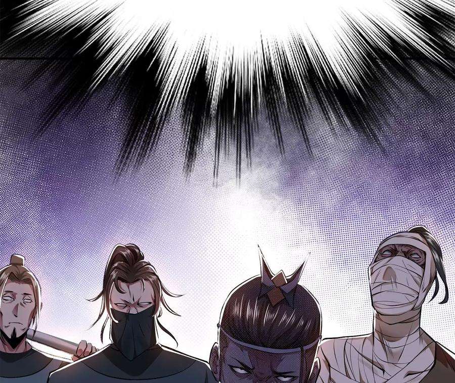 男主和后宫都是我的了7话 妹子别怕，让我来