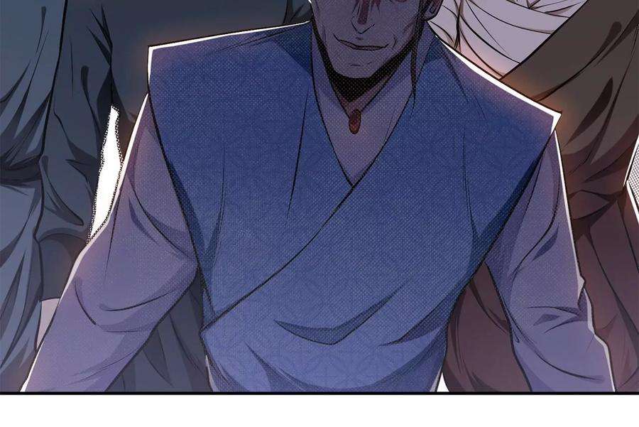 男主和后宫都是我的了7话 妹子别怕，让我来