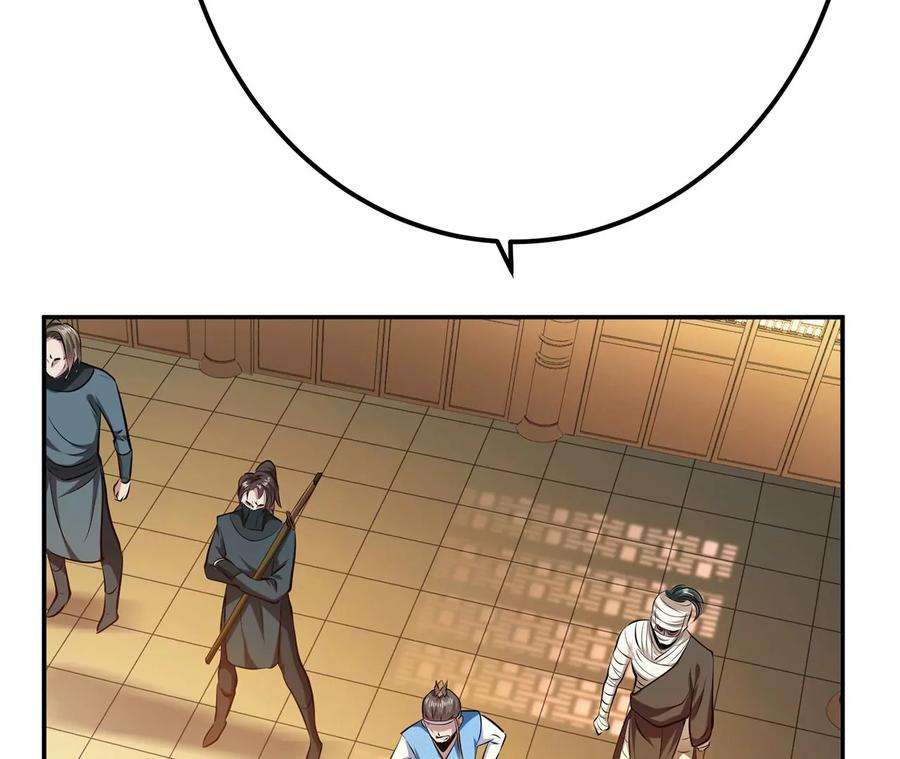 男主和后宫都是我的了7话 妹子别怕，让我来