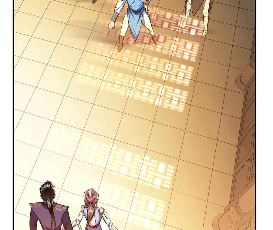 男主和后宫都是我的了7话 妹子别怕，让我来