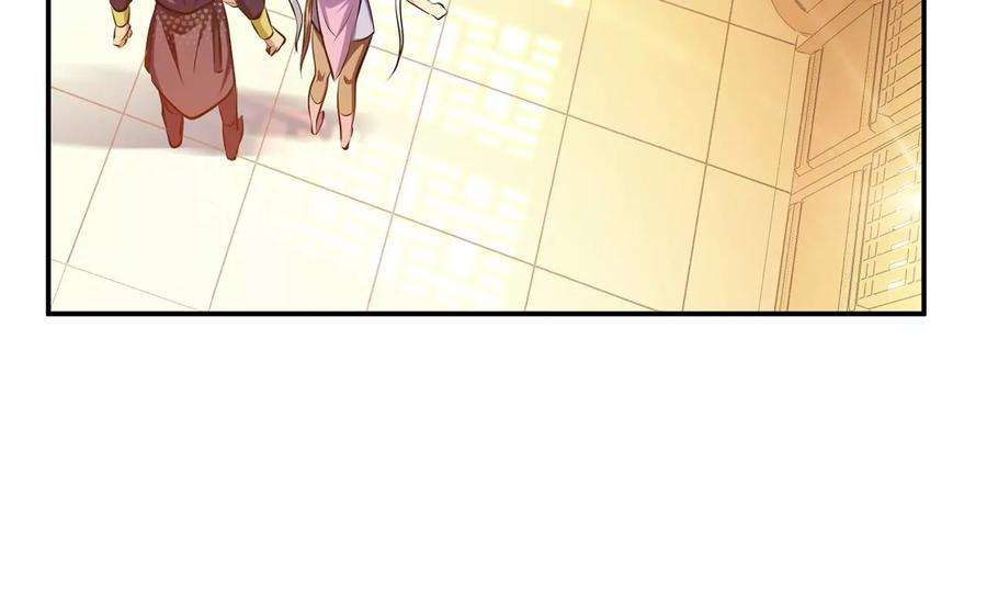 男主和后宫都是我的了7话 妹子别怕，让我来