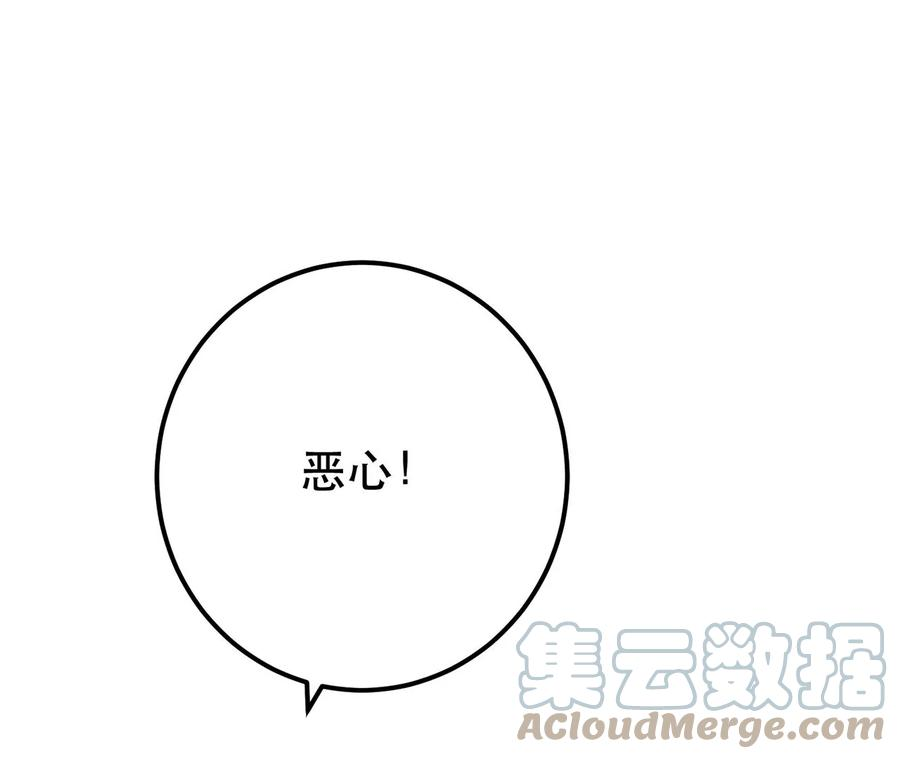 男主和后宫都是我的了7话 妹子别怕，让我来