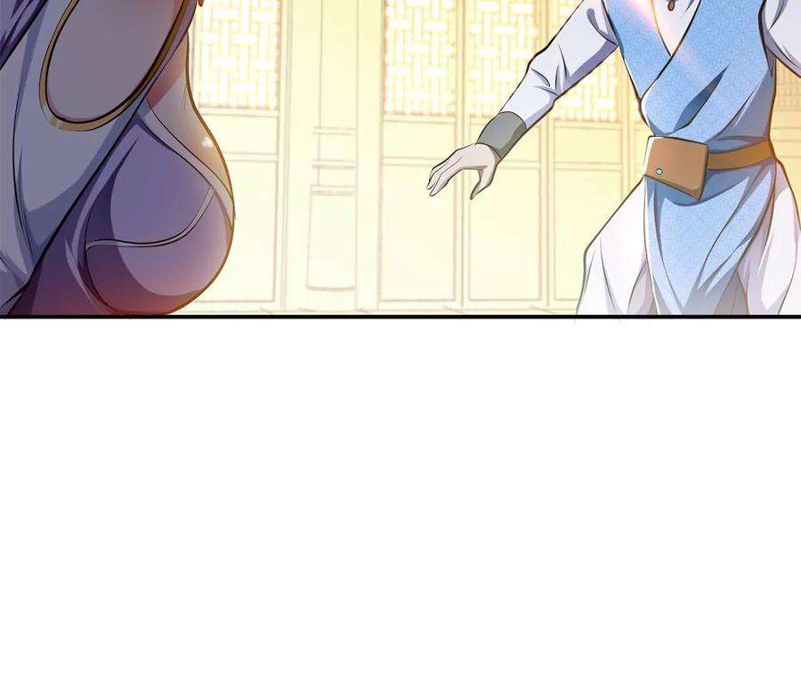 男主和后宫都是我的了7话 妹子别怕，让我来