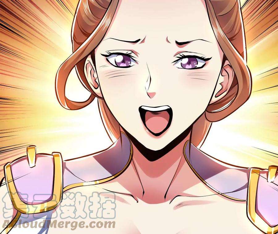 男主和后宫都是我的了7话 妹子别怕，让我来