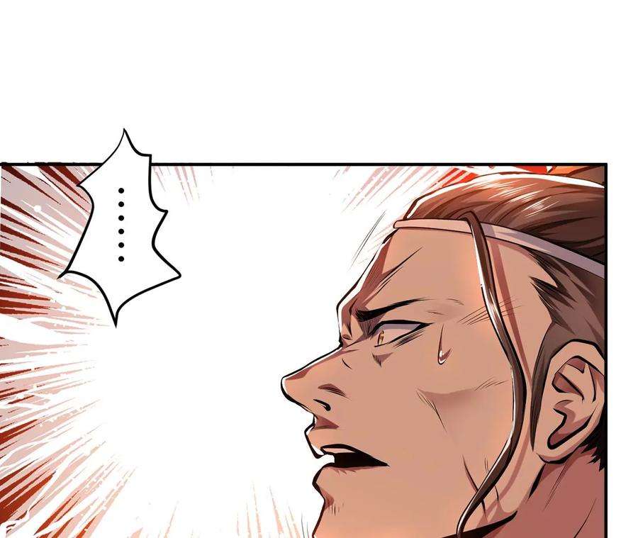 男主和后宫都是我的了7话 妹子别怕，让我来