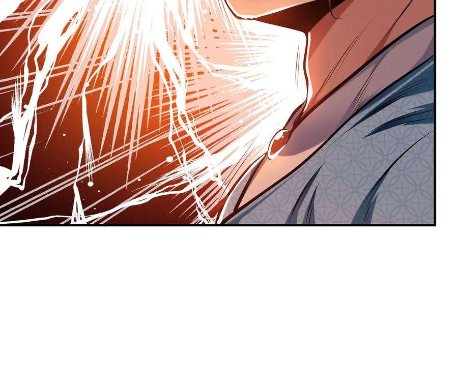 男主和后宫都是我的了7话 妹子别怕，让我来