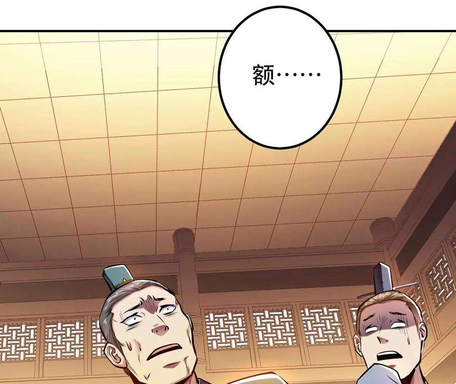 男主和后宫都是我的了7话 妹子别怕，让我来