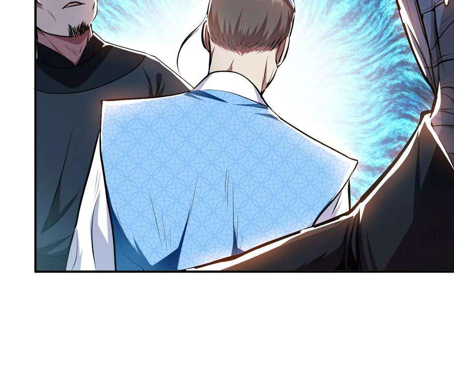 男主和后宫都是我的了7话 妹子别怕，让我来