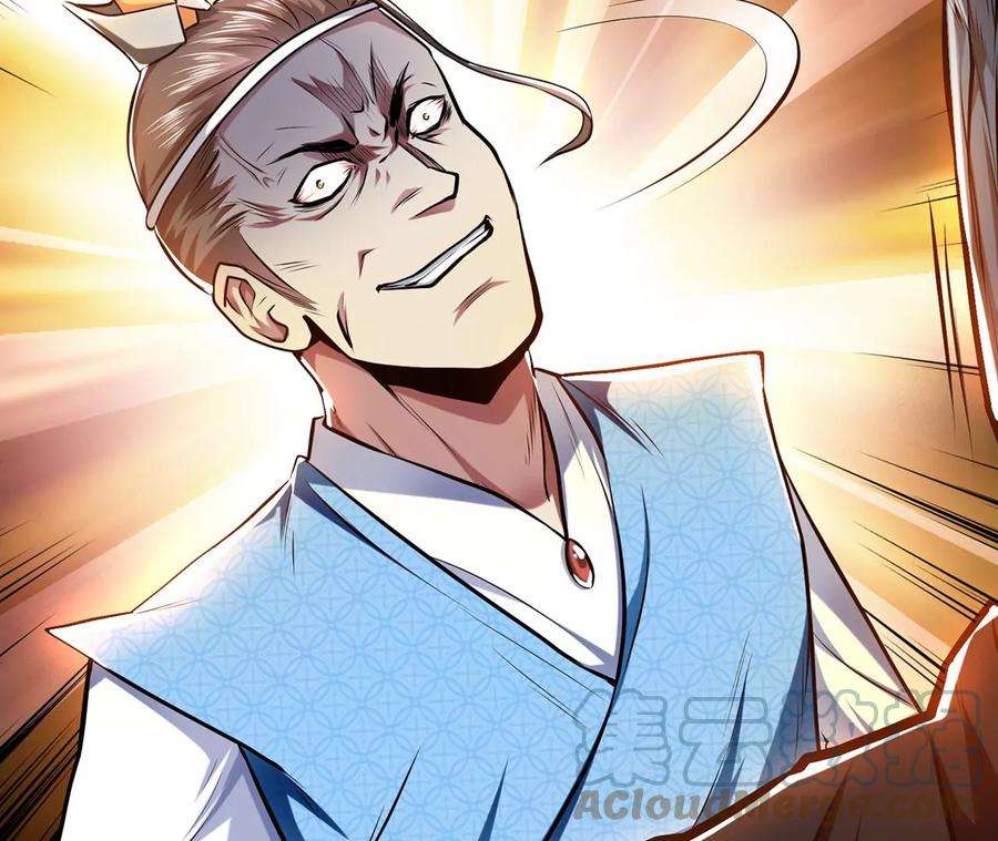 男主和后宫都是我的了7话 妹子别怕，让我来