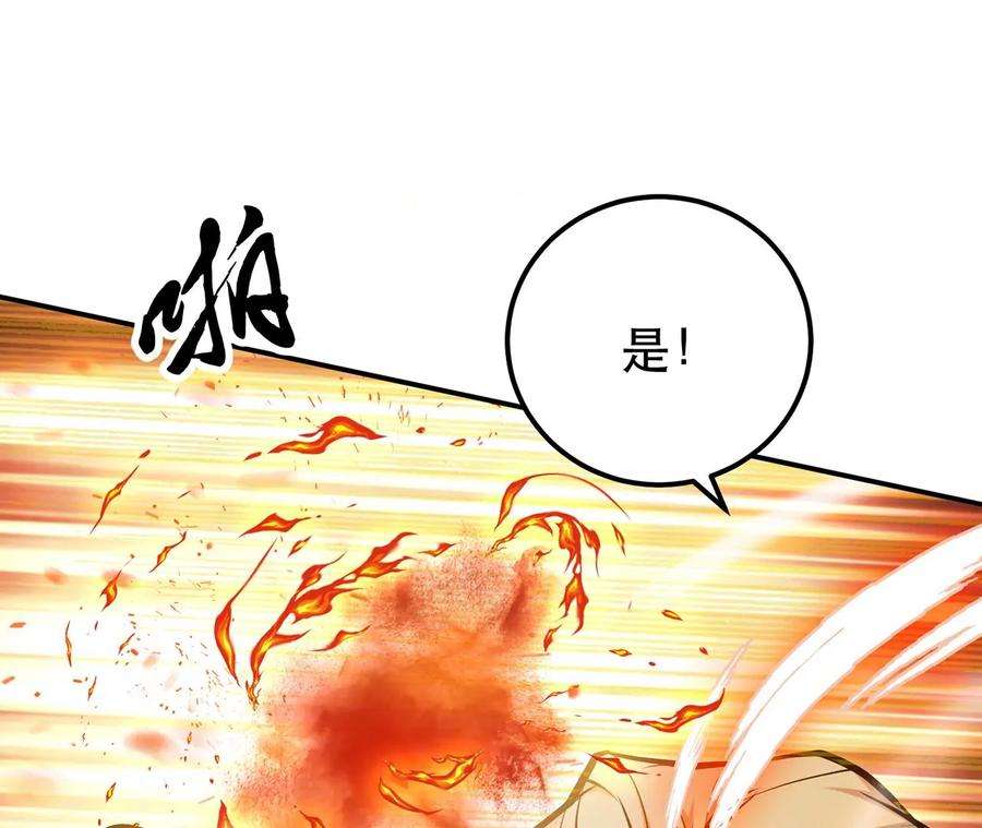 男主和后宫都是我的了7话 妹子别怕，让我来