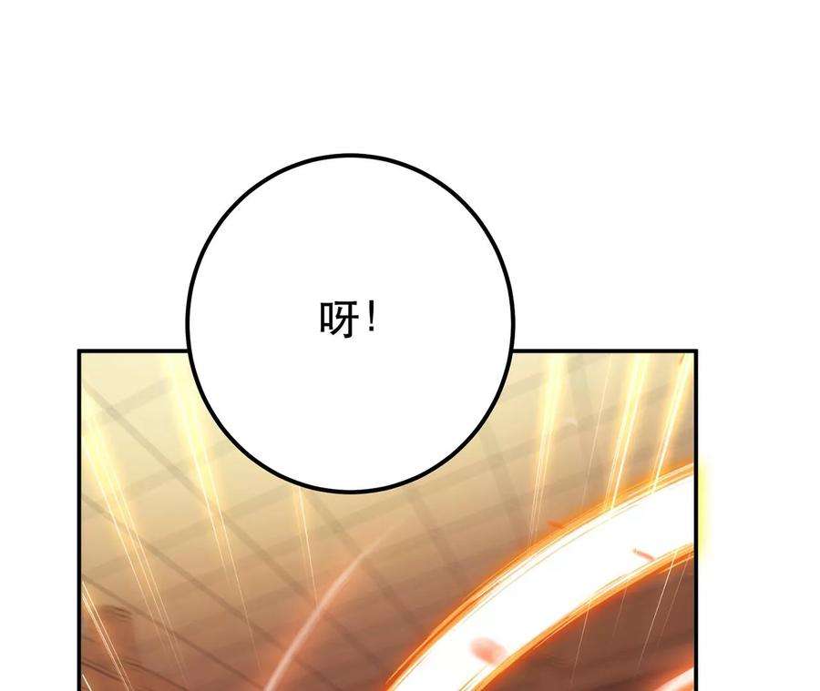 男主和后宫都是我的了7话 妹子别怕，让我来