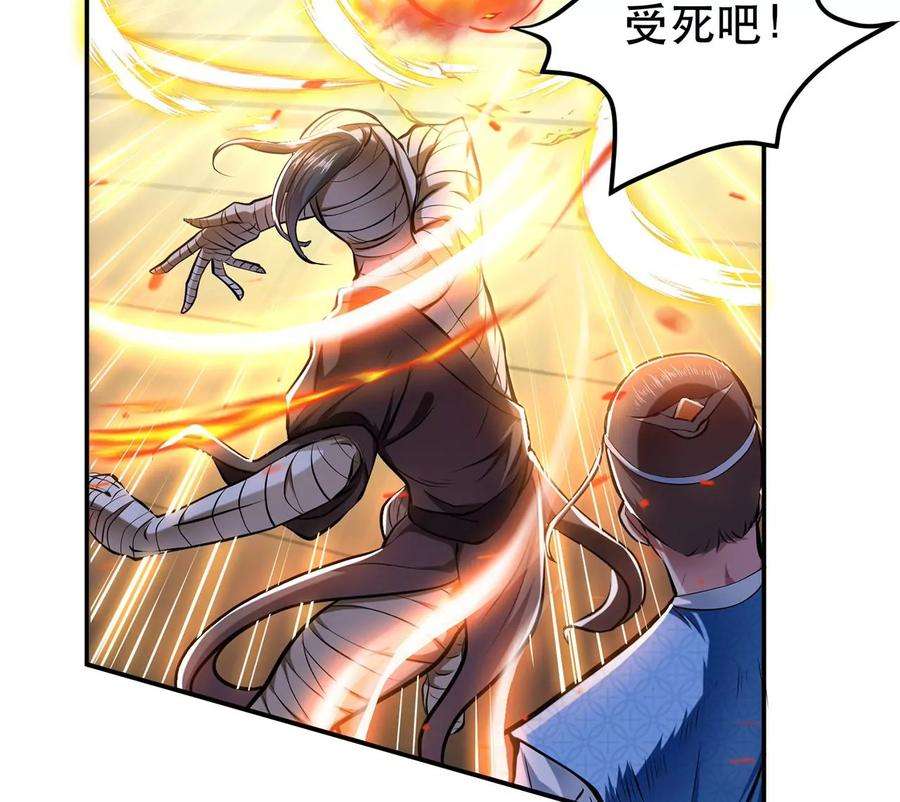 男主和后宫都是我的了7话 妹子别怕，让我来