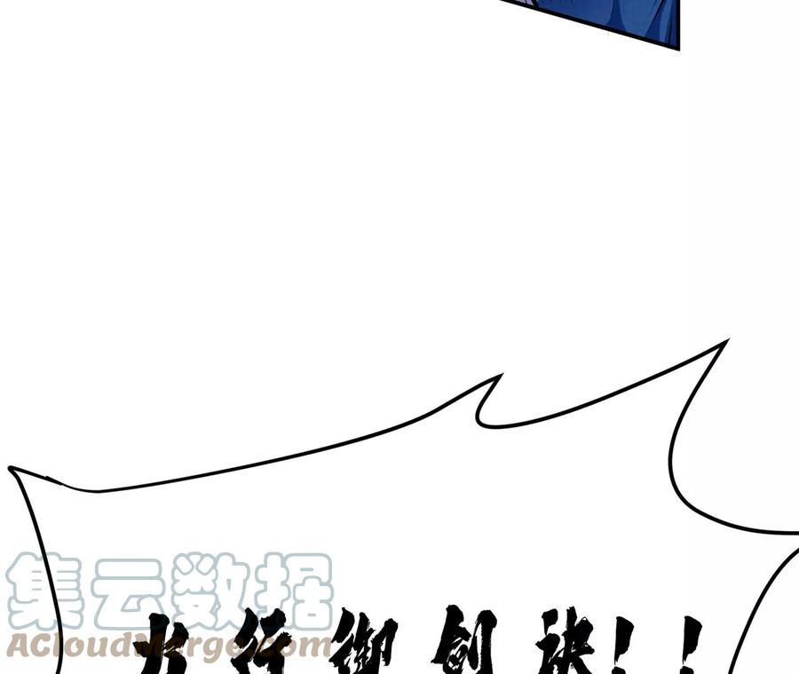 男主和后宫都是我的了7话 妹子别怕，让我来