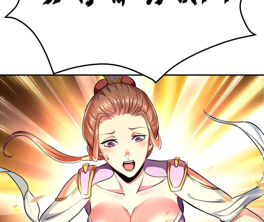 男主和后宫都是我的了7话 妹子别怕，让我来