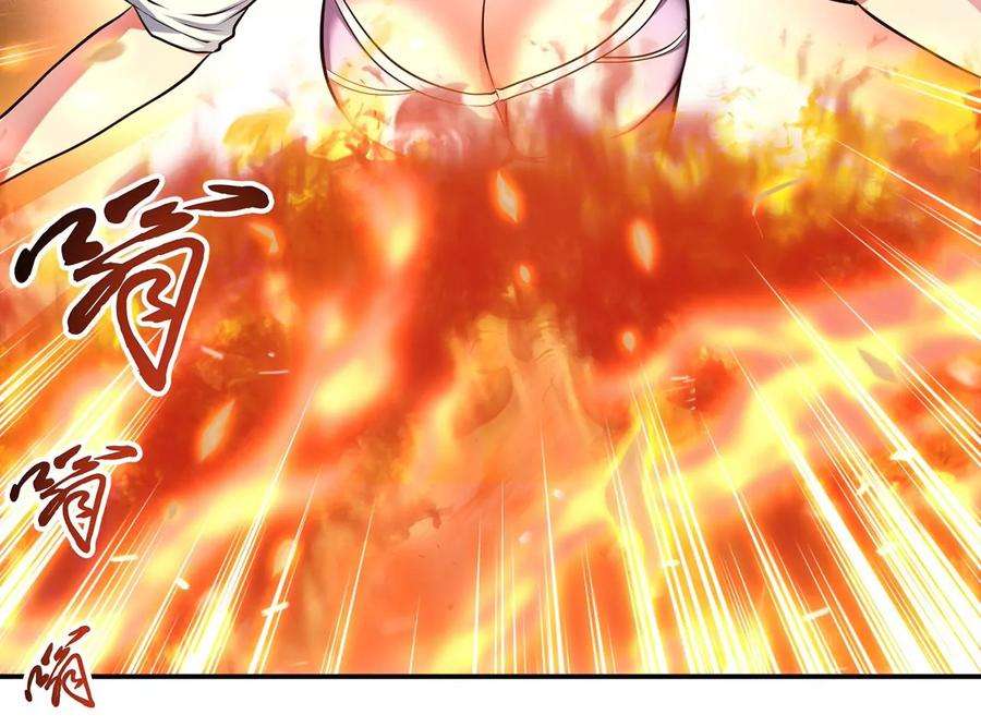 男主和后宫都是我的了7话 妹子别怕，让我来