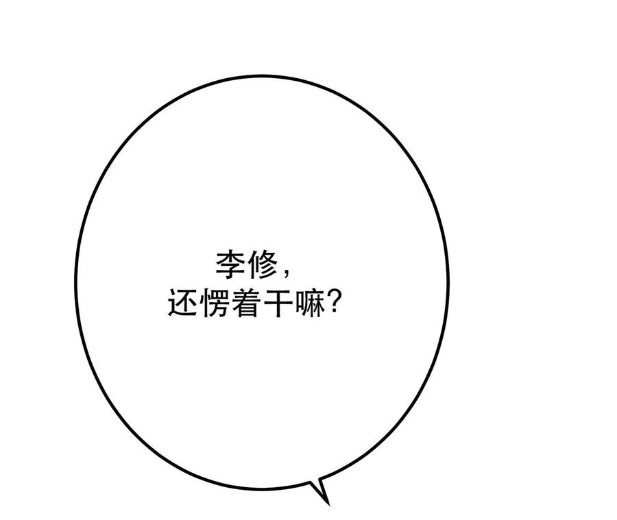 男主和后宫都是我的了7话 妹子别怕，让我来