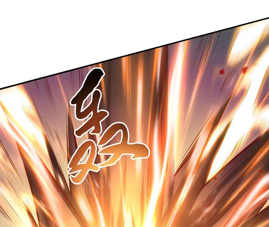 男主和后宫都是我的了7话 妹子别怕，让我来