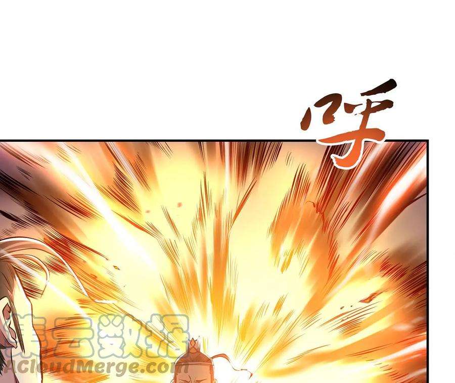 男主和后宫都是我的了7话 妹子别怕，让我来