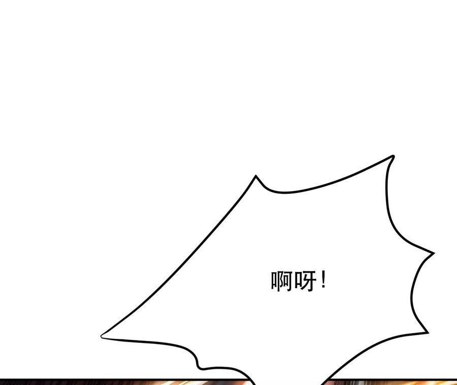 男主和后宫都是我的了7话 妹子别怕，让我来