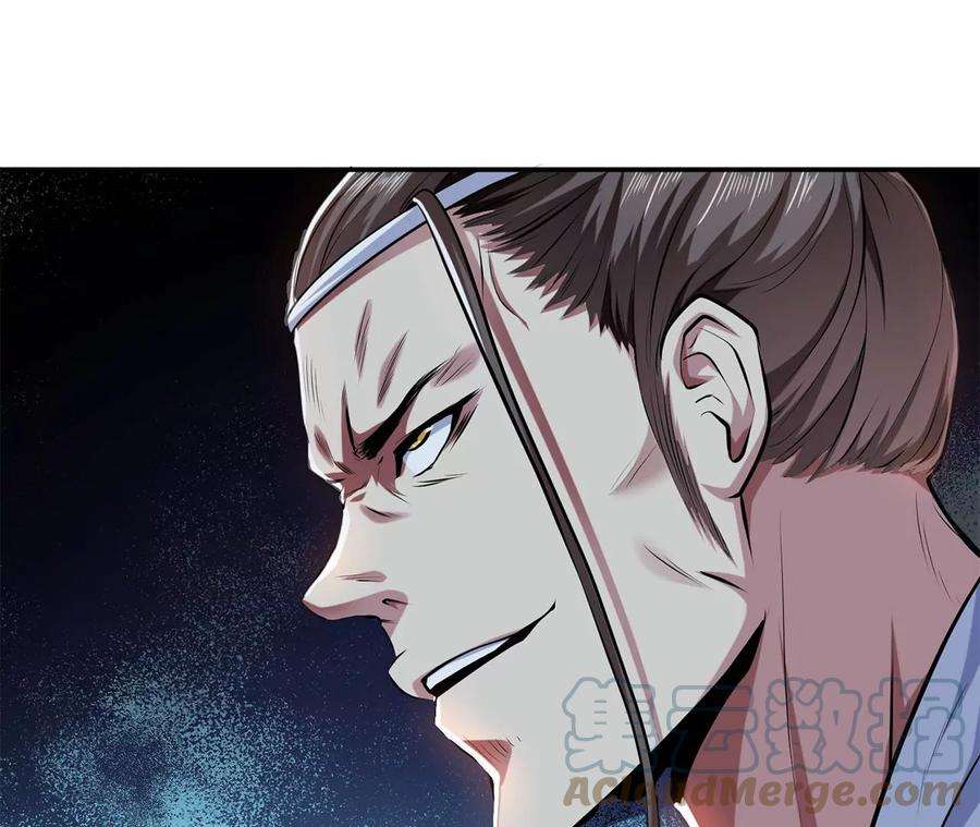 男主和后宫都是我的了7话 妹子别怕，让我来