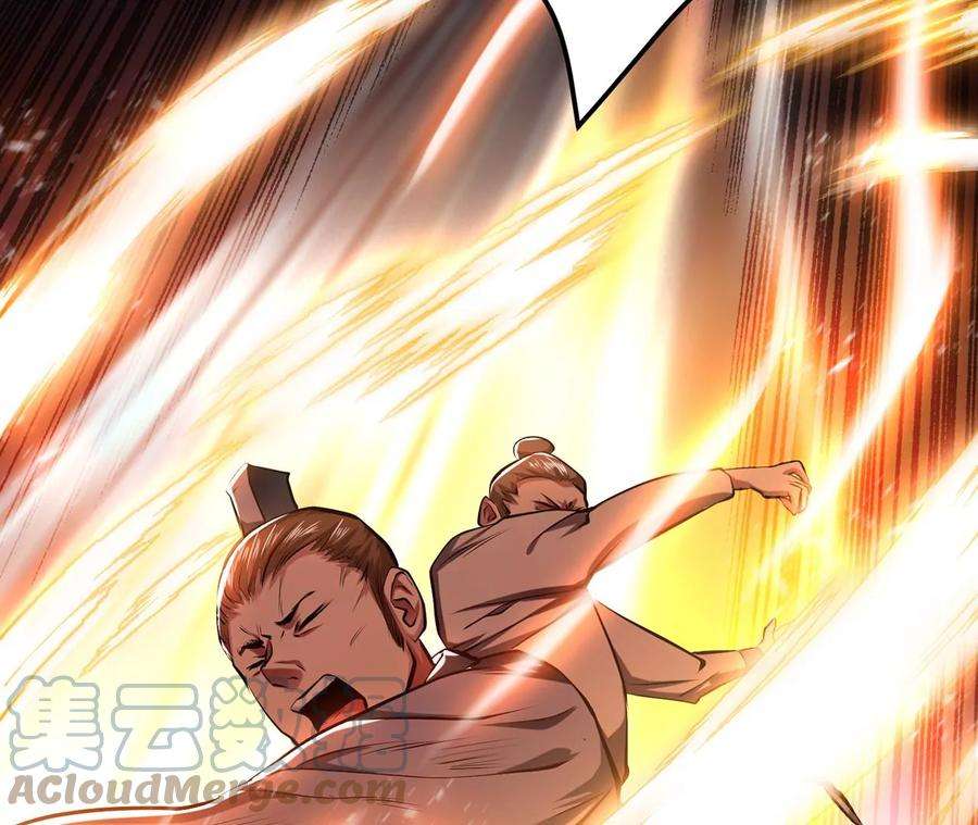 男主和后宫都是我的了7话 妹子别怕，让我来