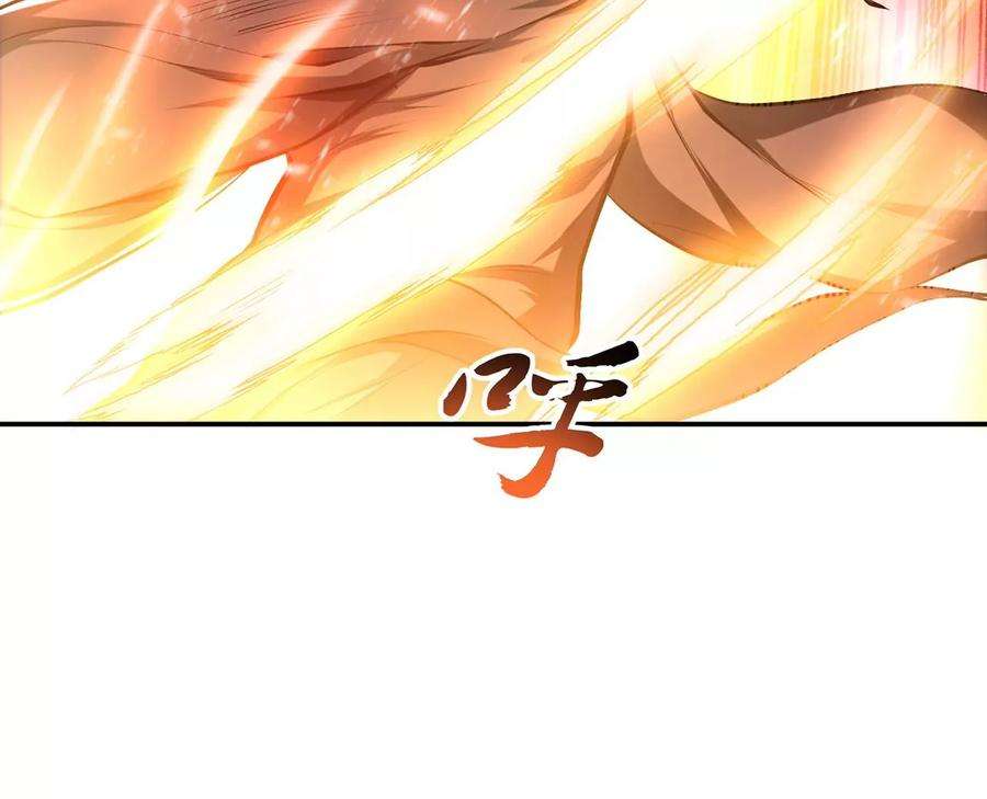 男主和后宫都是我的了7话 妹子别怕，让我来