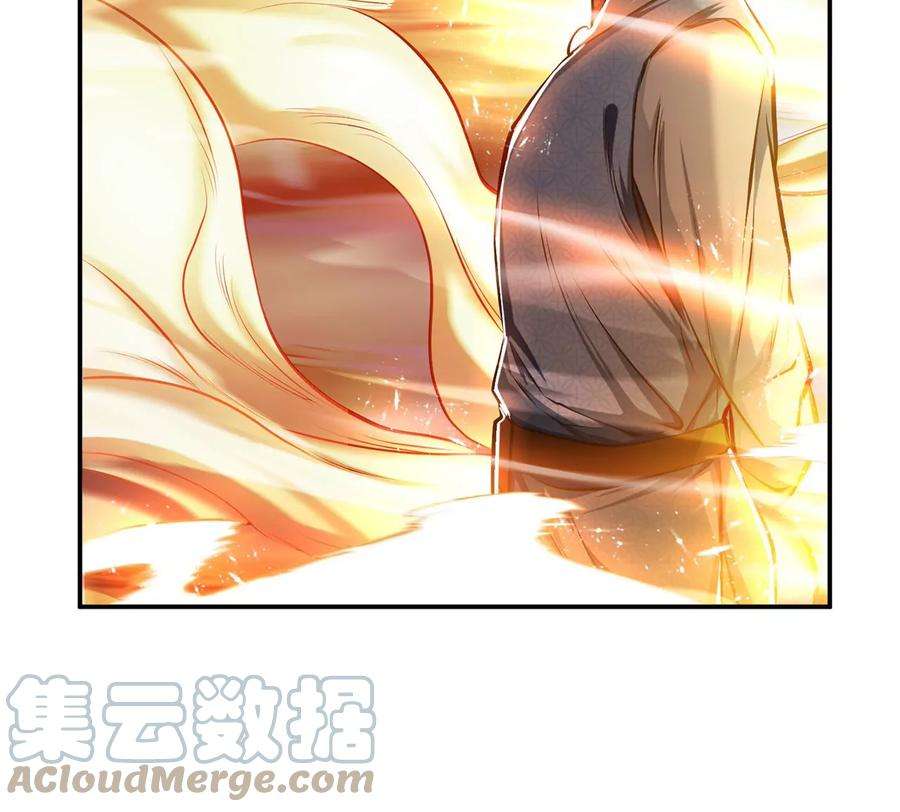 男主和后宫都是我的了7话 妹子别怕，让我来