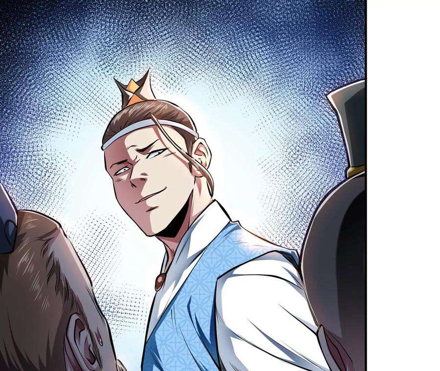 男主和后宫都是我的了7话 妹子别怕，让我来